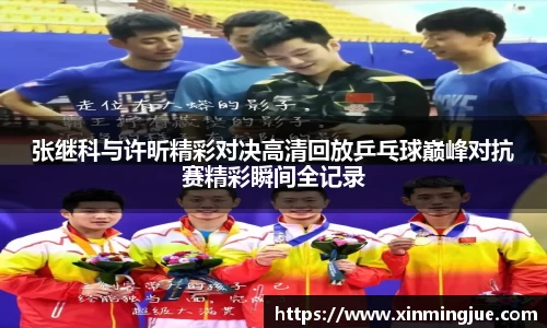 304am永利集团平台